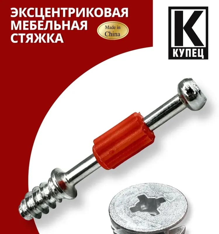 Отражатель для геобр трубки охра коричневый