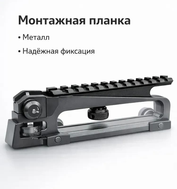 Седо Кинара сидения с эксцентриком белый