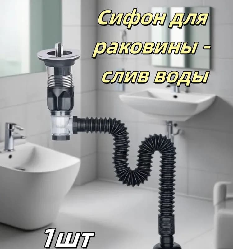Умывальник-рукомойник альтернатива пластиковый 190×340мм 3л