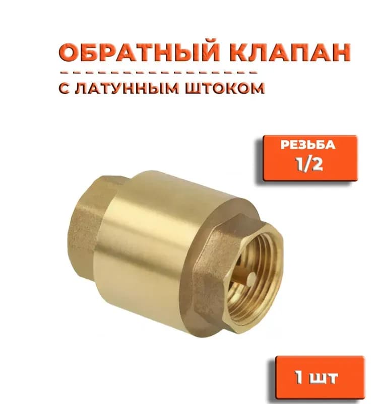 Ор клапан предохранительный с выходом манометром 1/2 ГШ-6 бар