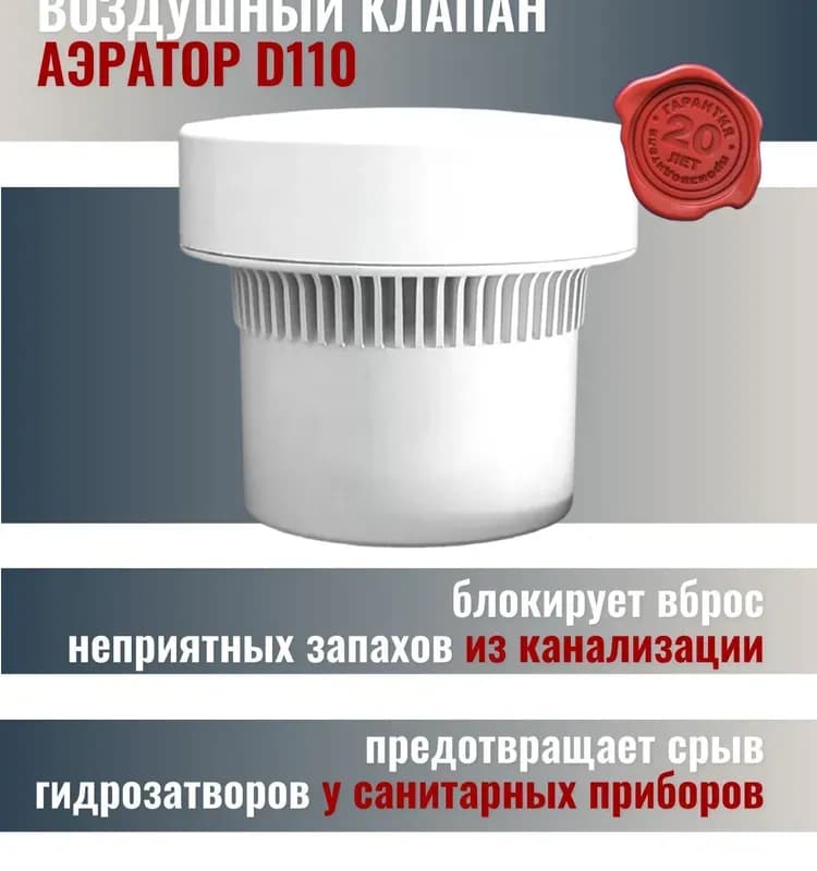 Электромагнитный клапан (нормально закрытый 6 ВТ) 230 вольт 3/4