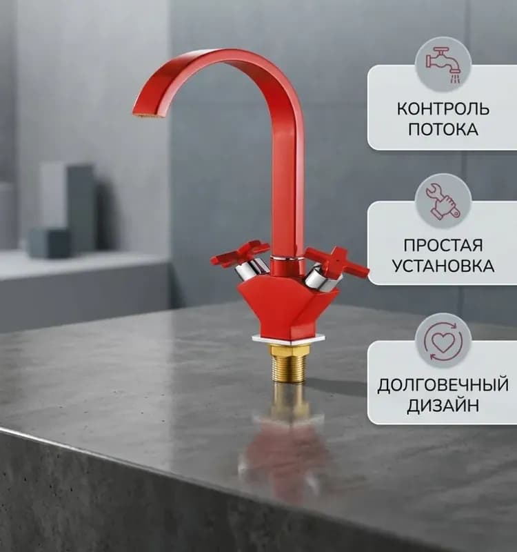 АЛОУТЕ смеситель для умывальника хром