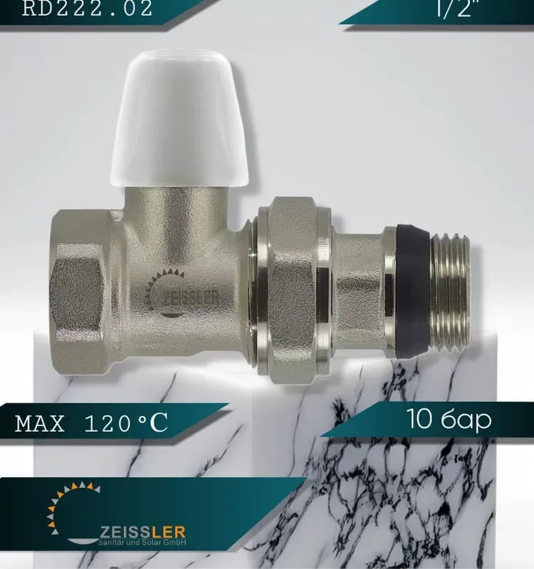 Zeissler кран нижний прямой конусный 1/2-3/4