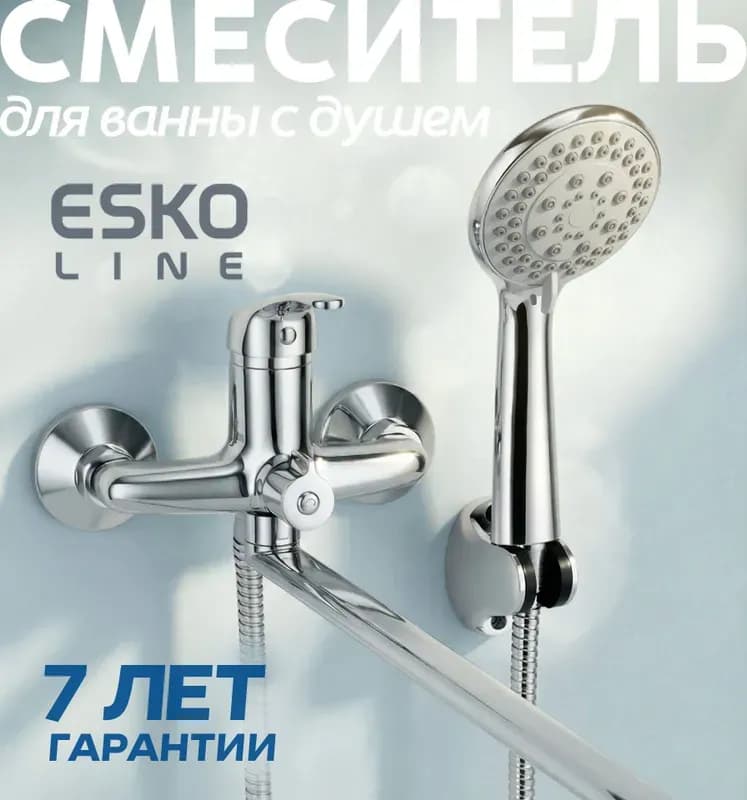 Смеситель "Yukinox" UM2191-07 CR, кухня, белый