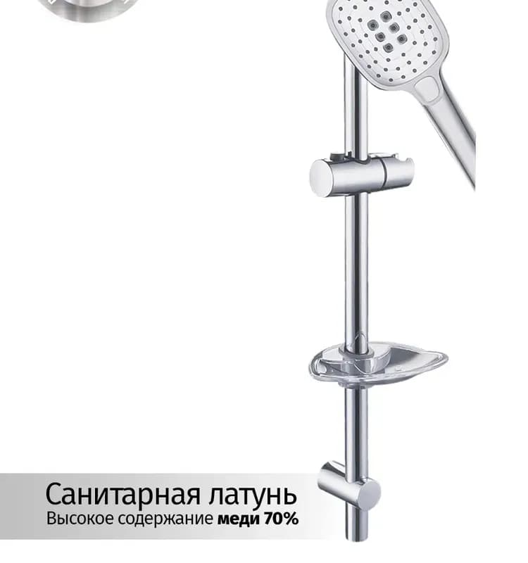 Штанга для душа GROHENBERG