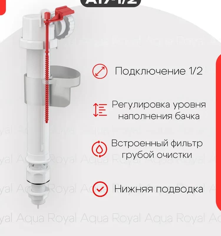 Milen клапан заливной 1/2 для бачка с нижней подводкой металлический