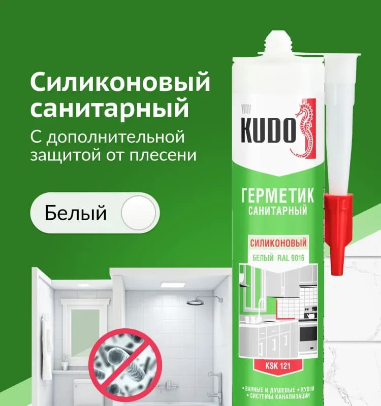 Герметик санитарный силиконовый белый