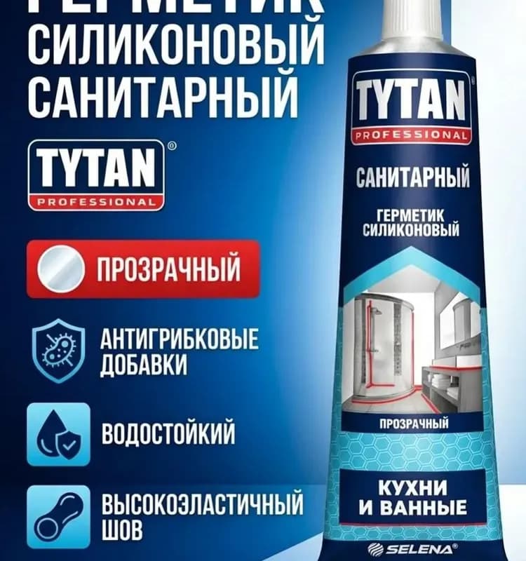 Titan силикон прозрачный