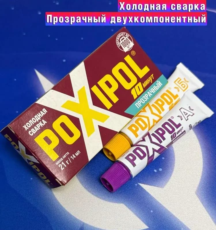 Poxipol холодная сварка металл 14 мл