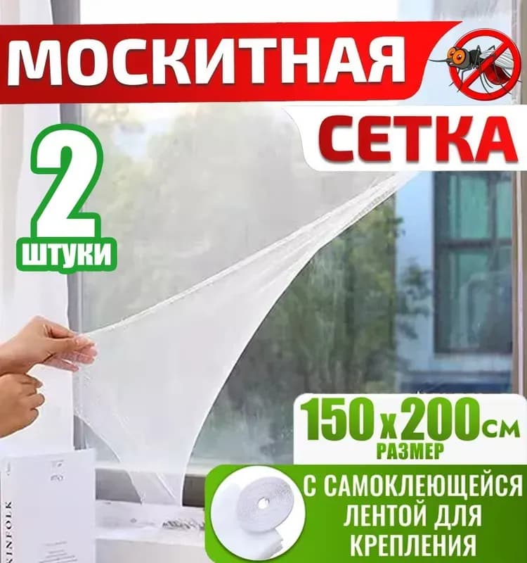 Решетка Era модель 1520RC вентиляционная вытяжная с сеткой против насекомых 150×200 мм
