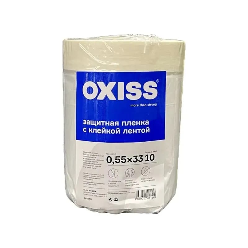 Пленка защитная строительная с клейкой лентой Oxiss 0,55/33