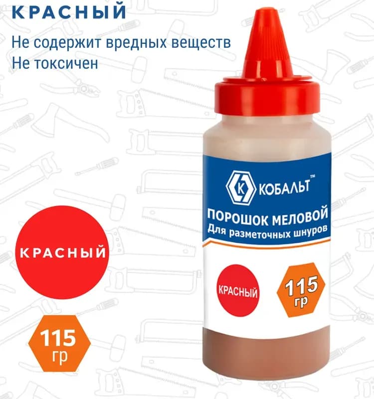 Порошок меловой 115 гр
