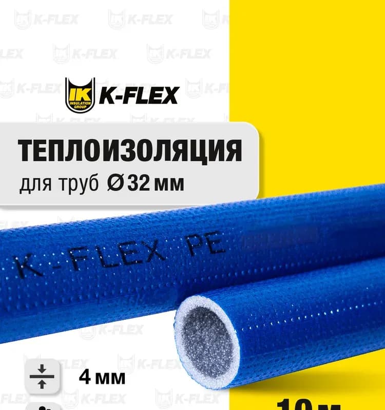 K-Flex утеплитель синий 35×4 мм/10 м