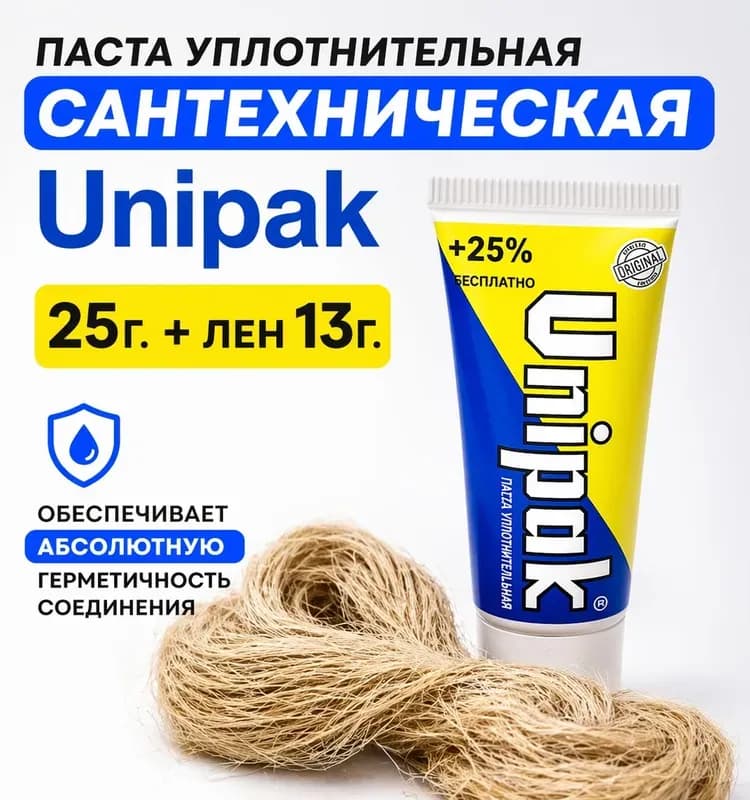 Лён с пастой Unipak 25 г