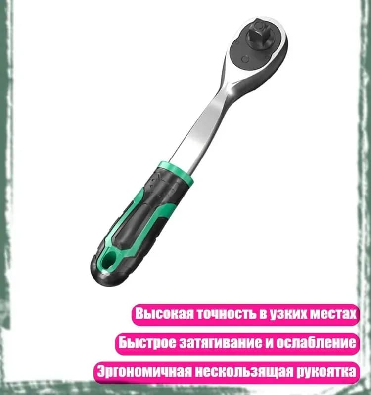 Тим удлинитель хром 3/4-6 см