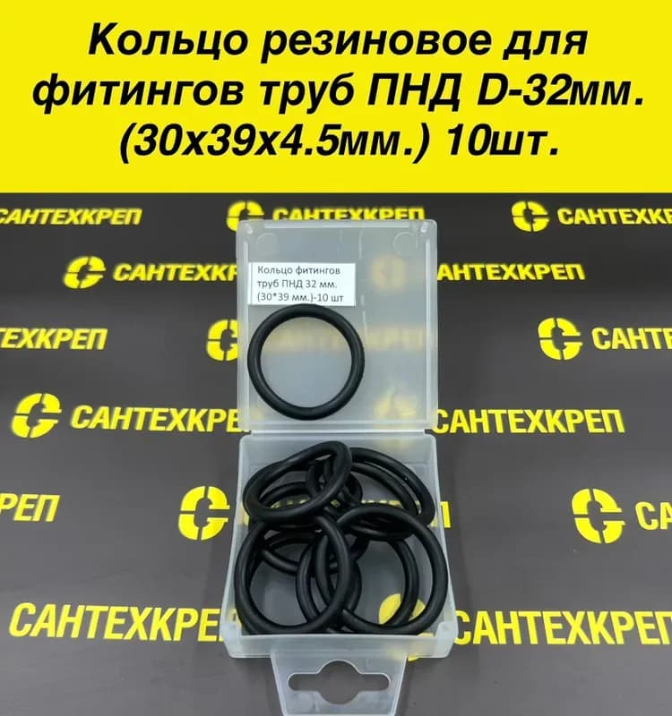 Сальник для труб 40