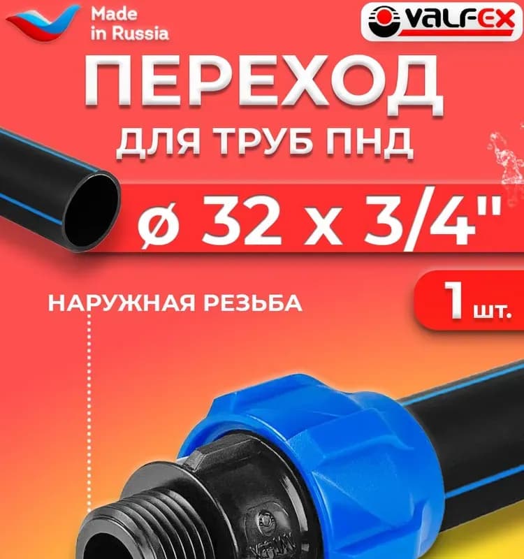 ПНД труба 40/3 см