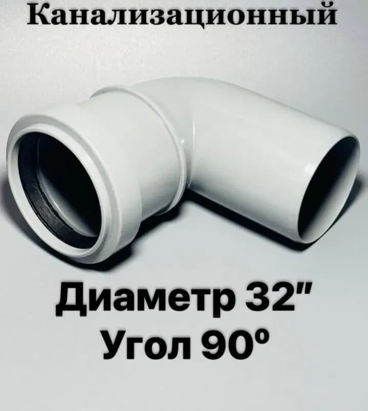Труба ПП 40 стекло
