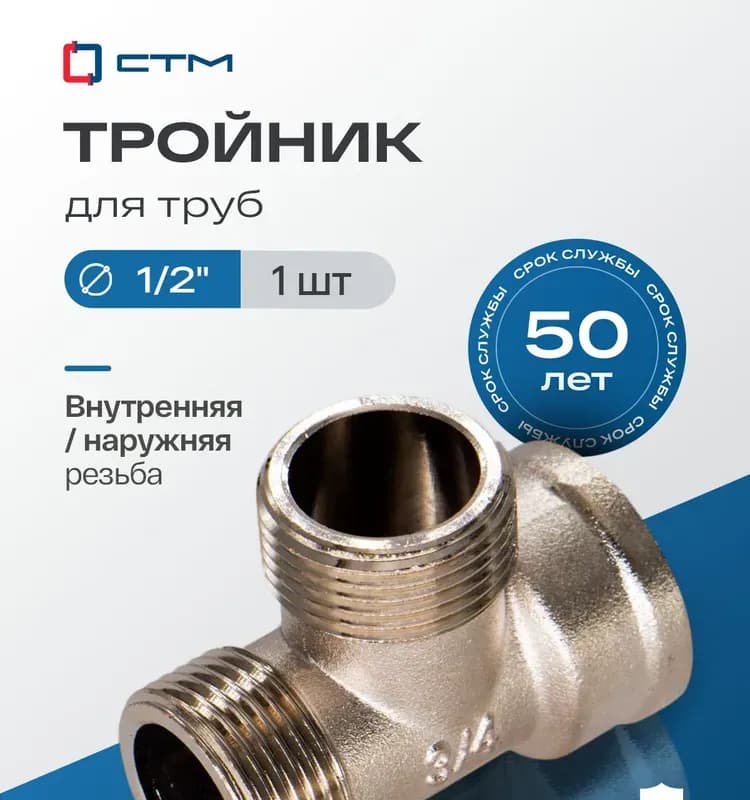 Алкапласт Колено с 2-мя штуцерами Р157 Z