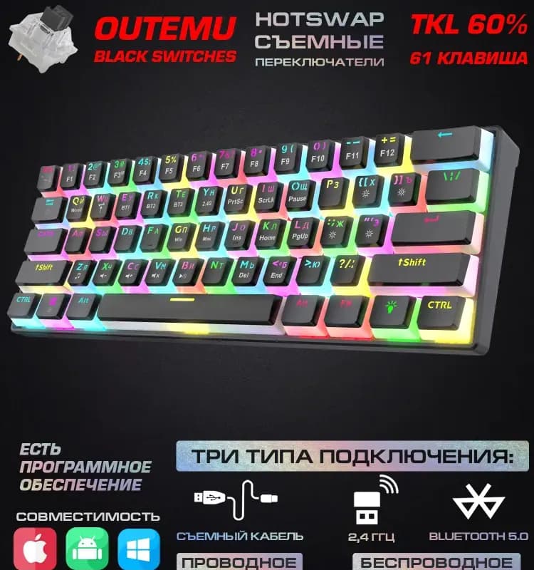 ЕЕ черный угол 3/4 ГШ