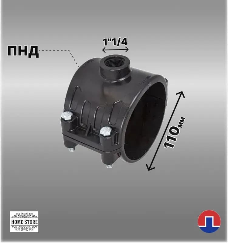 Седелка(крепление-болт) 110-11/4