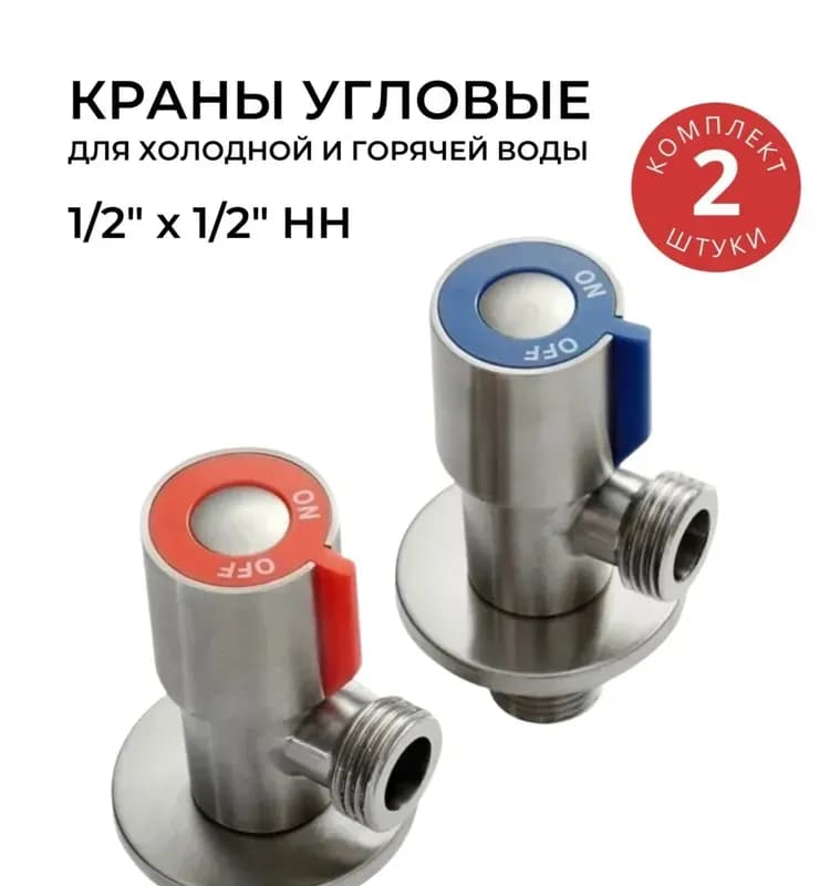 ТИМ М/ПЛАСТ угол 26Ц-1 ВН