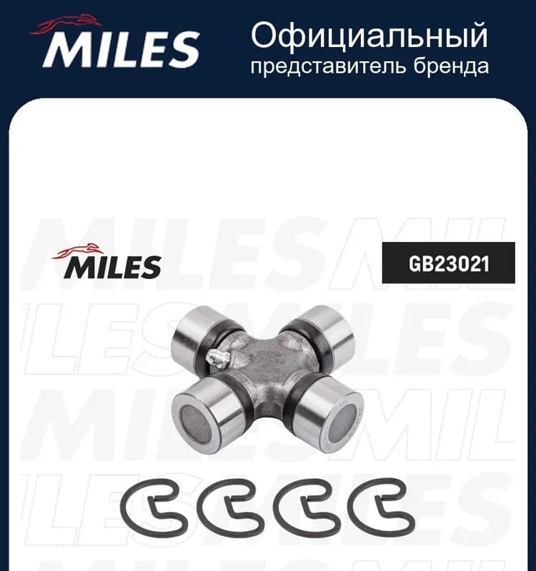 Серый ПП чехол угол комбинированный наружный 25-1/2