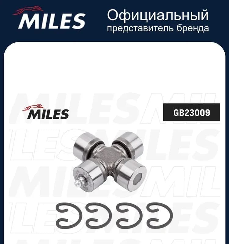 Серый ПП чехол американка 20-3/4 наружный