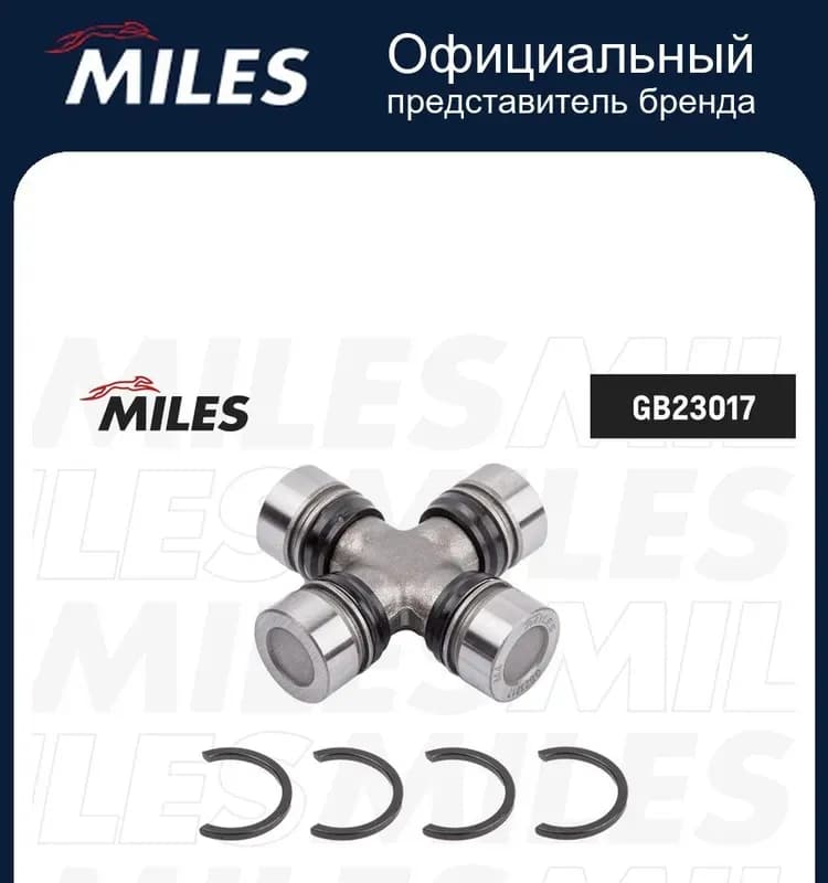Серый ПП чех муфта 40х1НАР