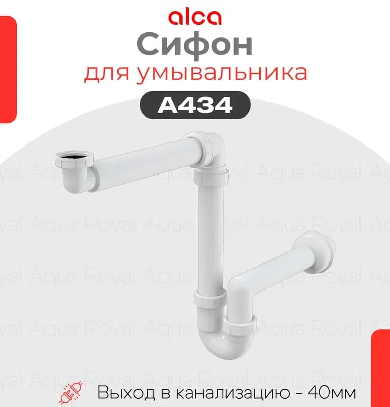 A434 ALCAPLAST
