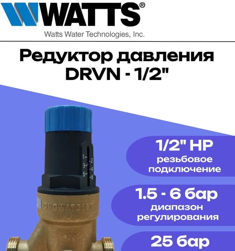 ТИМ регулятор давления газа со встроенным фильтром 3/4