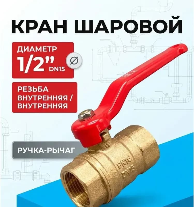 Водяной кран латунный 2" гайка-гайка резьба