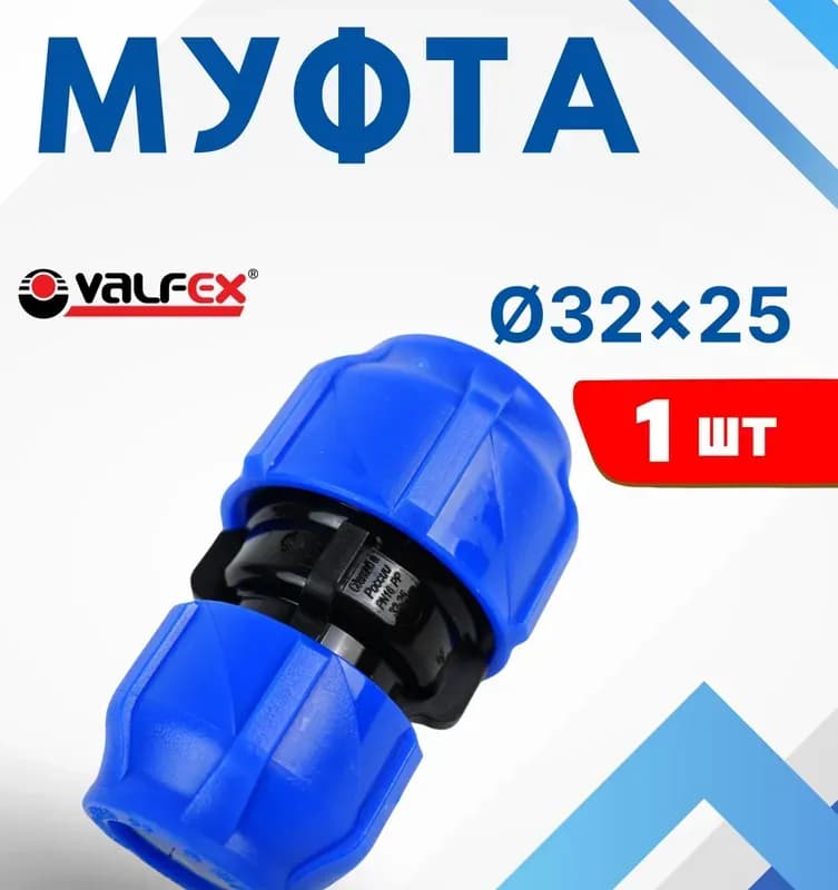 Нержавеющая муфта редукционная 25×25