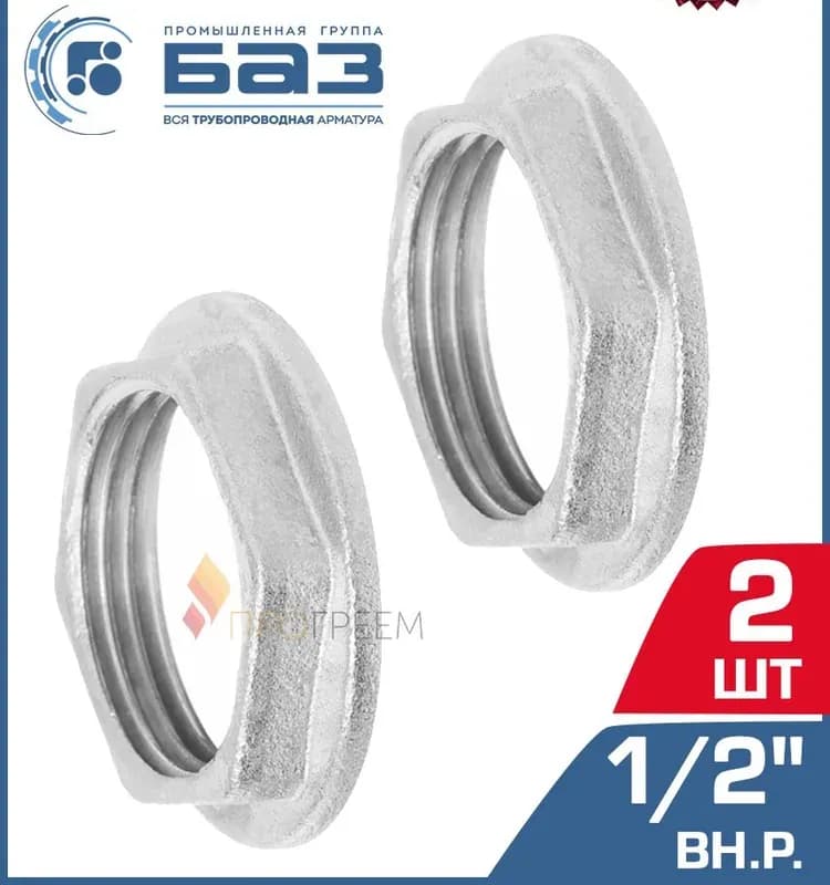 ТИМ Бочонок латунный 3/4-20 см