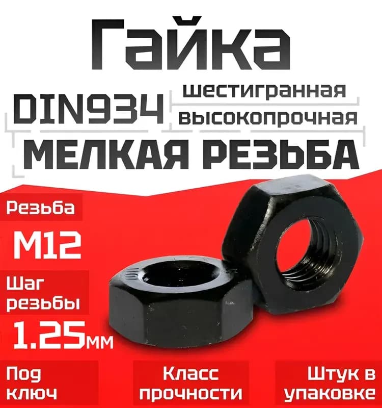 Оцинкованная гайка 2"