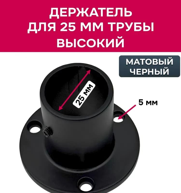 Фланец 160 мм чёрный