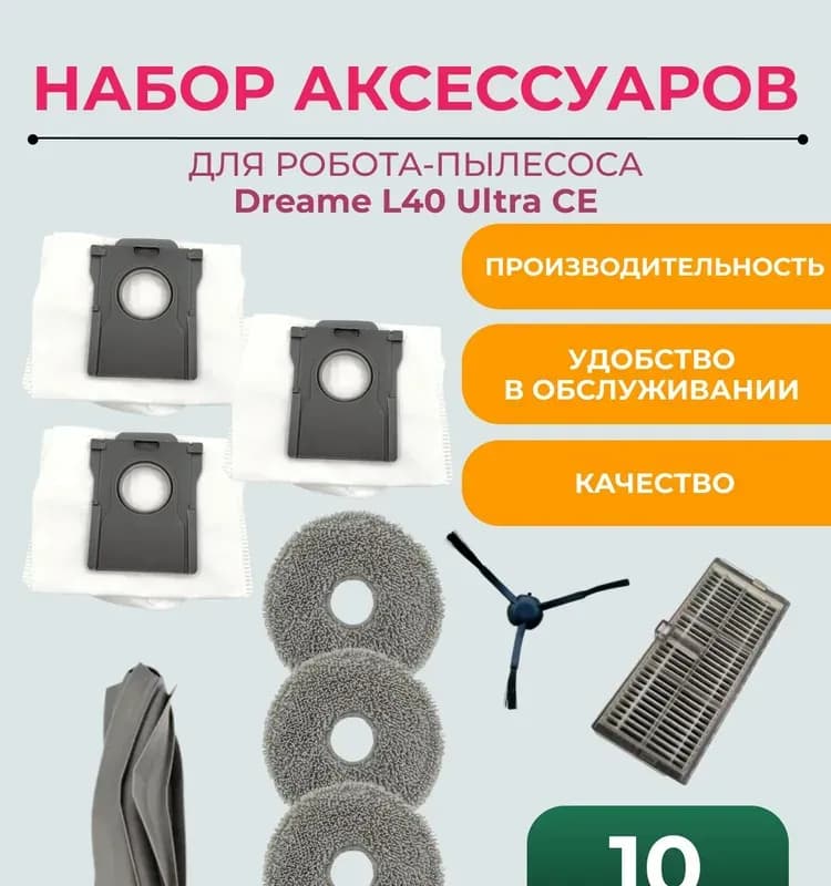 Мешки-пылесборники для профессиональных пылесосов УМ30