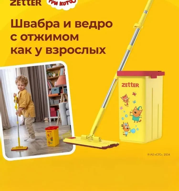 Ведро со шваброй двойное красный комплект