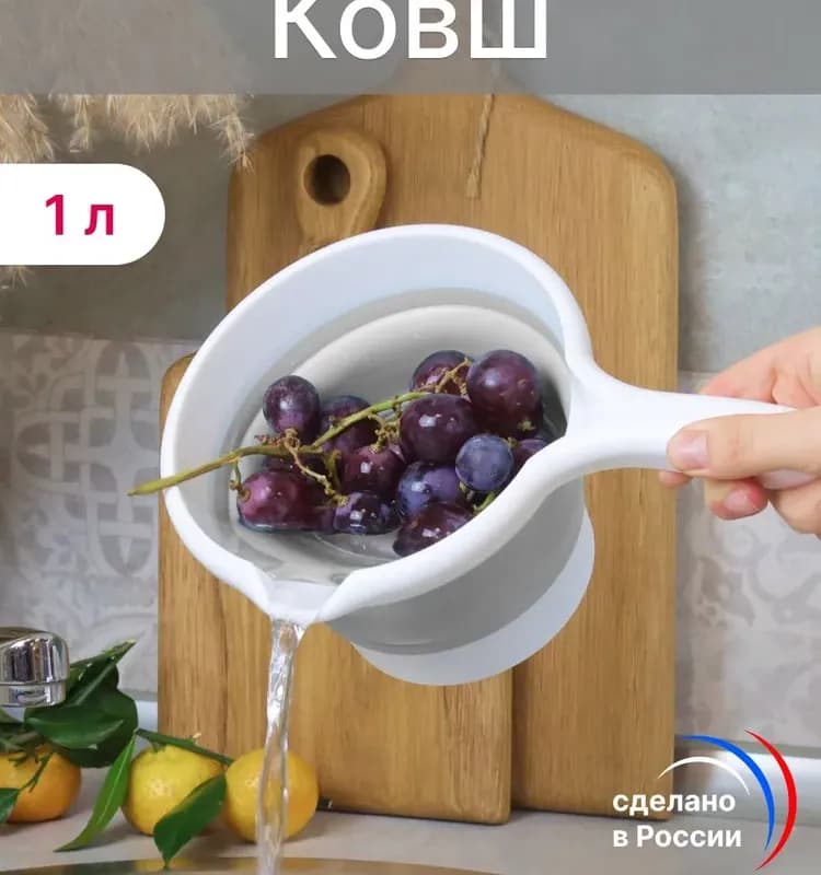 Ковш