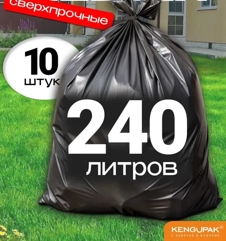 Мешки для мусора ПВД 90×130 60 мкм в рулоне 10 шт. черные 220 л