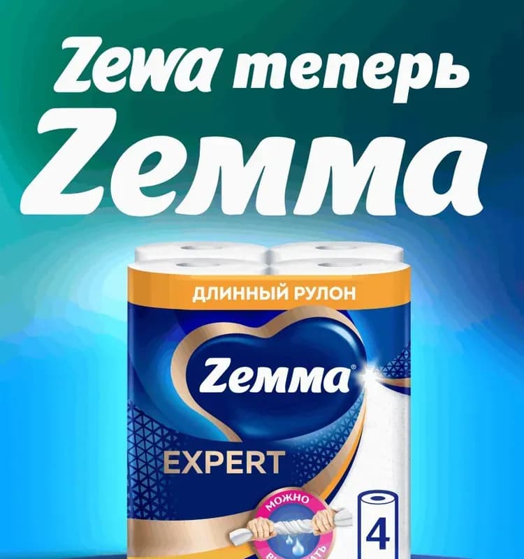 Полотенца белый