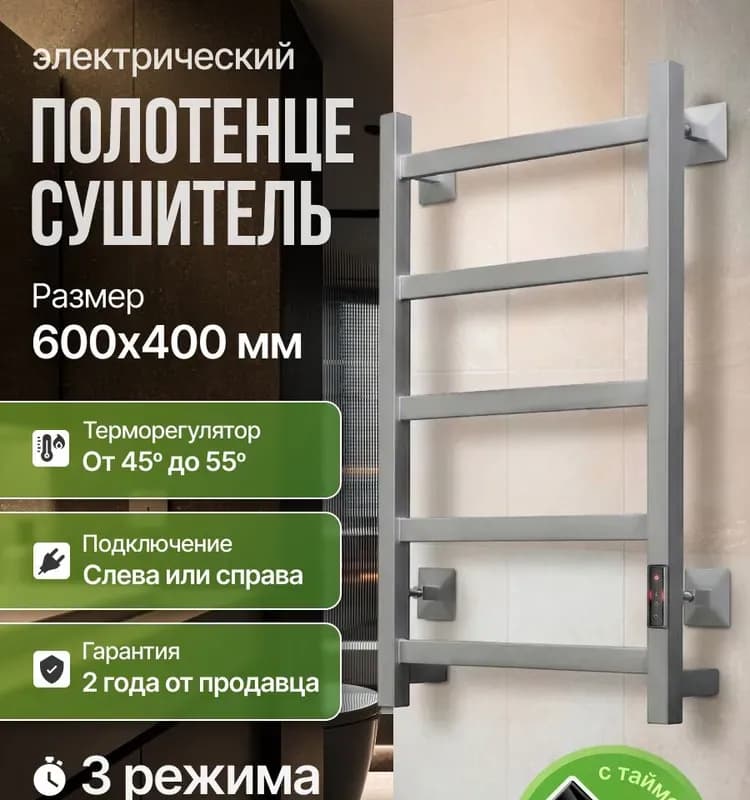 Палермо сушилка для белья