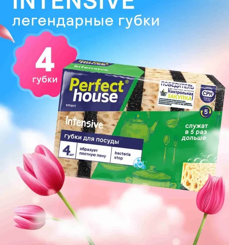 Губка