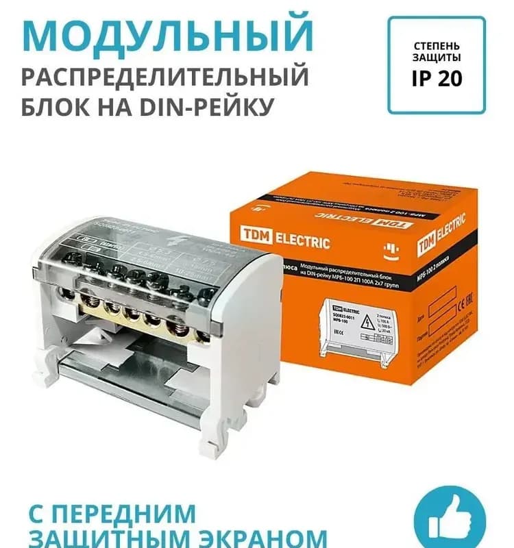 Кросс-модуль 2х7 250В