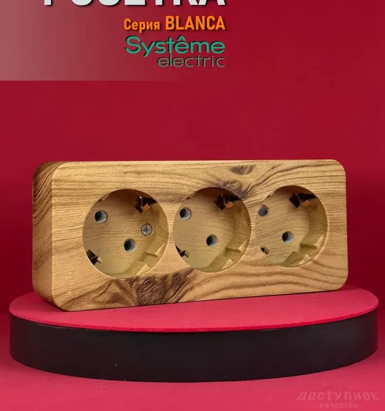 Розетка Schneider Electric Blanca, трёхместная, с заземлением, цвет: антрацит SE BLNRA010316