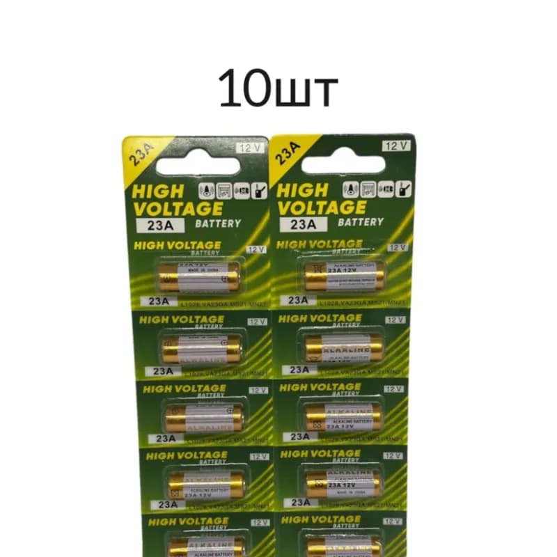 High voltage battery