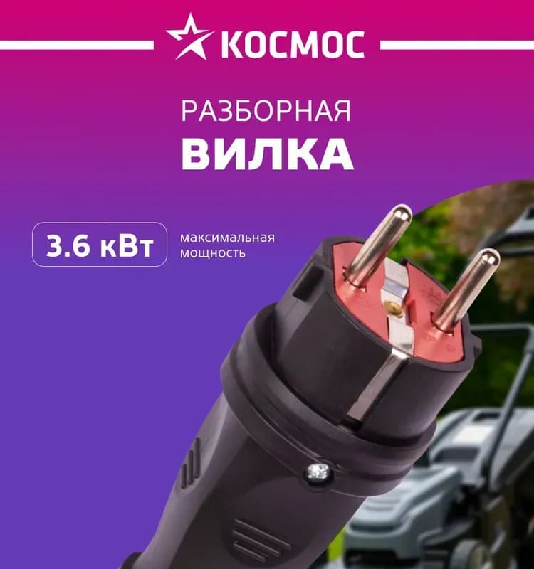 Вилка каучуковая черная