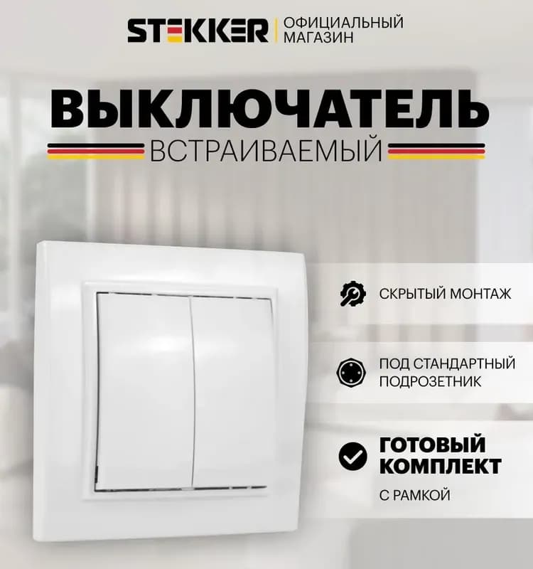 Выключатель Legrand Valena 2-х кнопочный бежевый без рамки блистер