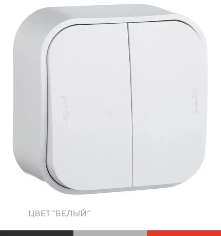 Выключатель Quteo двухклавишный 10 А 250 В