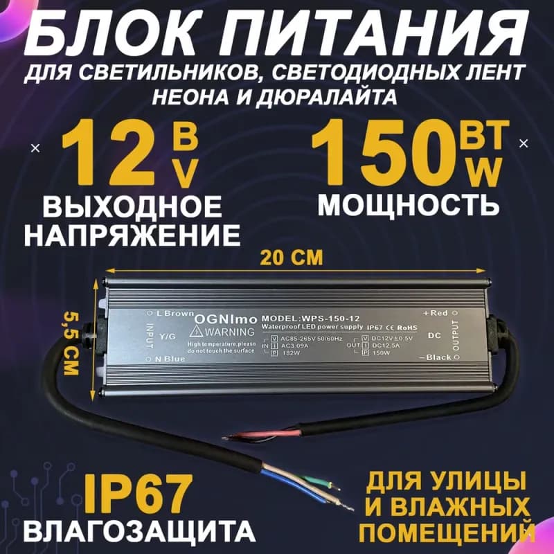 Трансформатор для питания ламп TRS220W